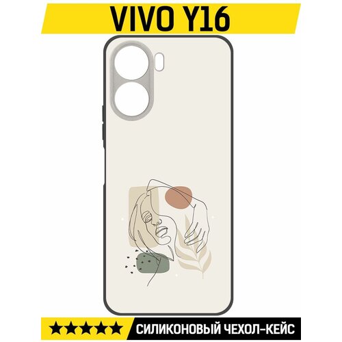 Чехол-накладка Krutoff Soft Case Грациозность для Vivo Y16 черный