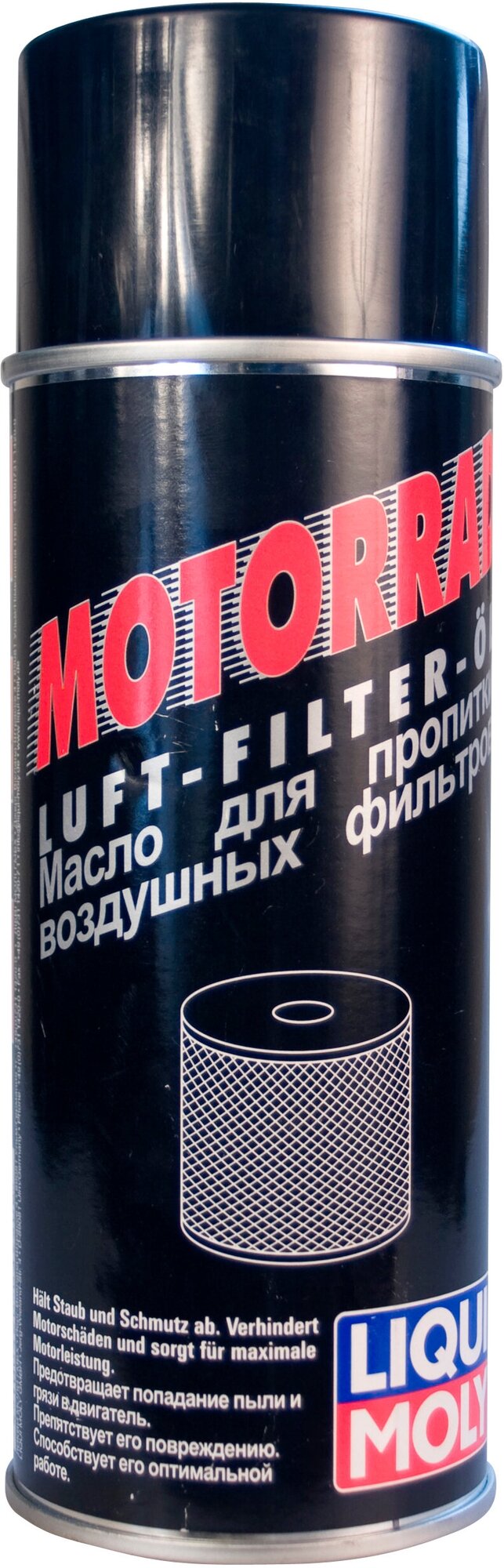 Пропитка для фильтров LIQUI MOLY Motorbike Luft Filter Oil