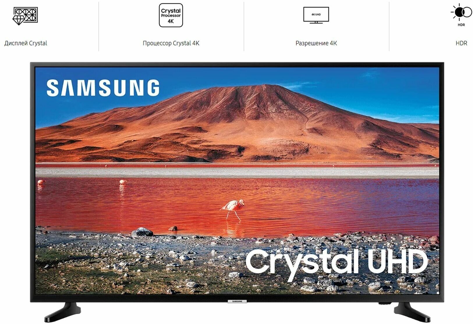 Телевизор Samsung 50" TV UE50TU7002 (UE50TU7002) - фото №3