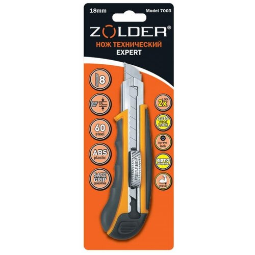 ZOLDER Нож Expert технический с самозарядными лезвиями 18 мм, 8 лезвий, Model 7003