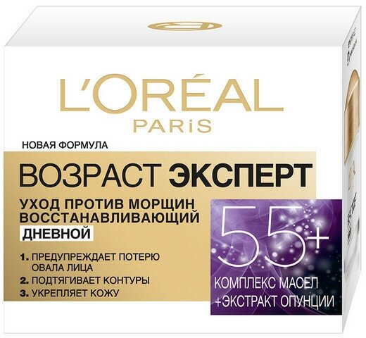 Набор из 3 штук Крем для лица L'OREAL Возраст Эксперт 50мл 55+ лет дневной Антивозрастной уход