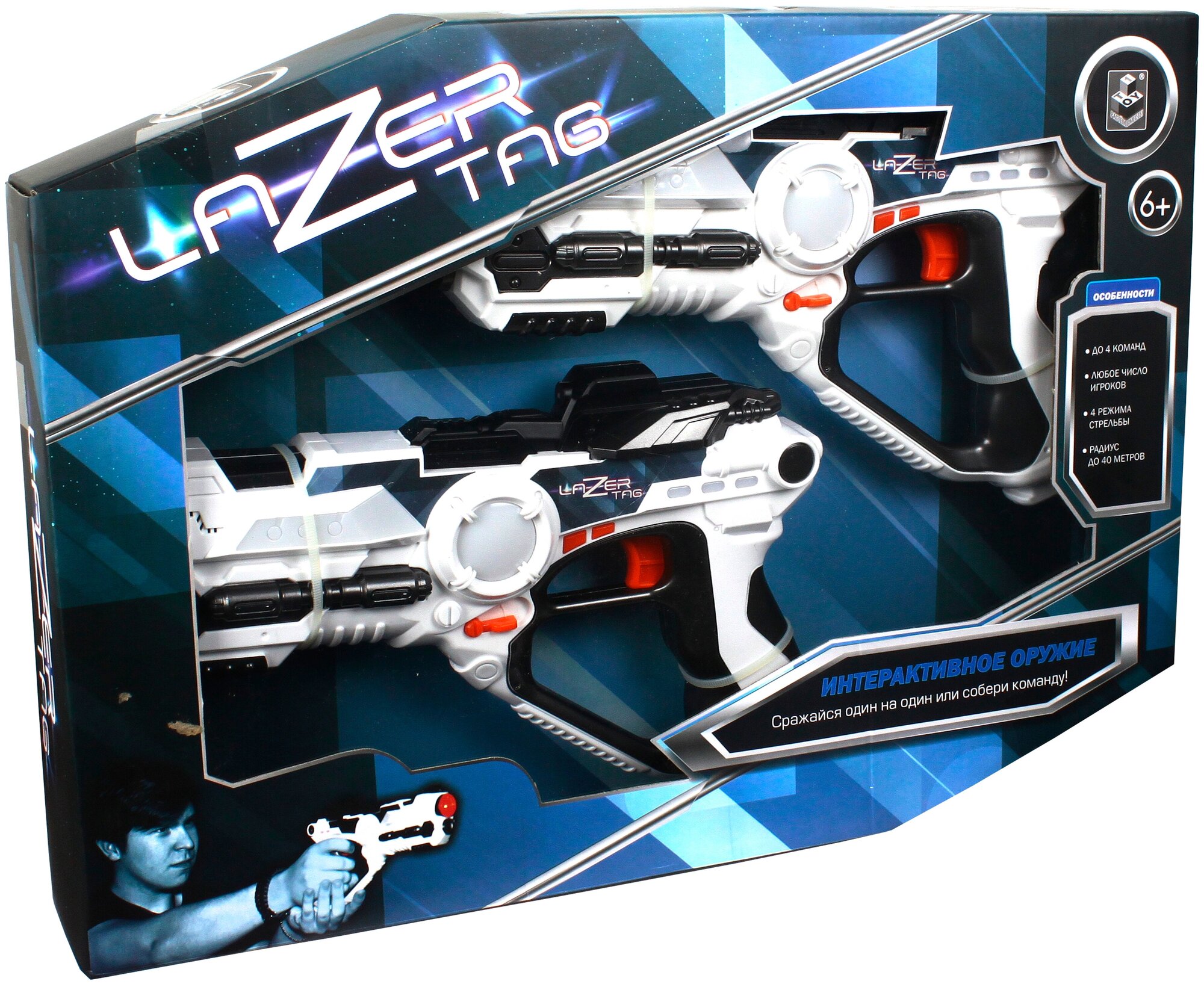 Бластеры 1 TOY Lazer Tag Т12449