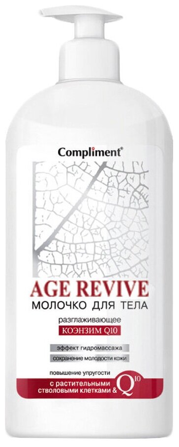 Compliment Молочко для тела Age Revive, 400 мл