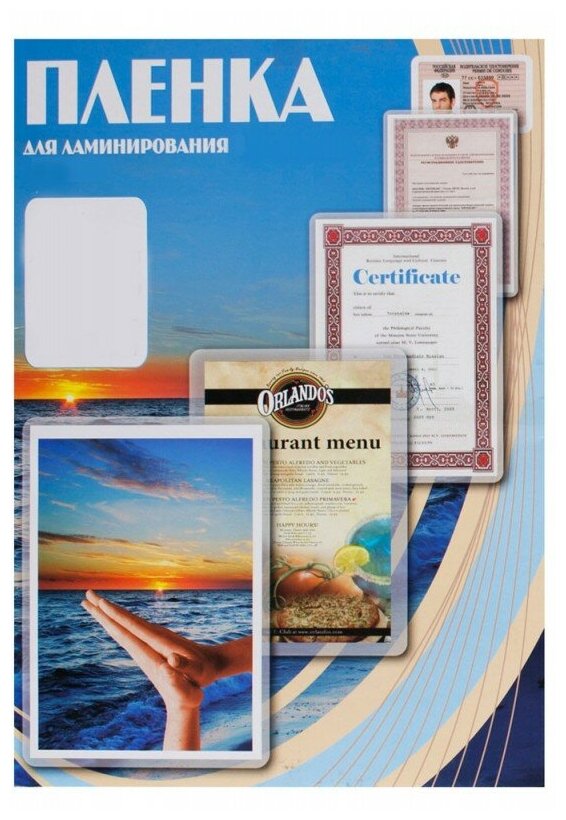 Пленка для ламинирования Office Kit 100мкм A2 (100шт) глянцевая 426x600мм PLP10640