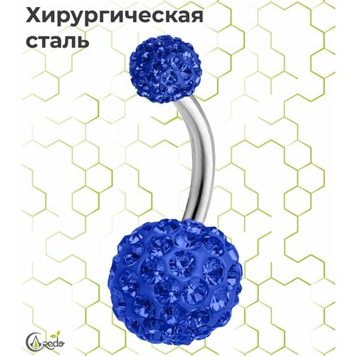Пирсинг в пупок, длина 2.2 см, длина стержня 10 мм, синий пирсинг в пупок страз прозрачный