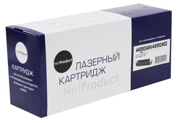 Картридж NetProduct OKI (N-44992404/44992402) для OKI B401/MB441/451, 2,5K