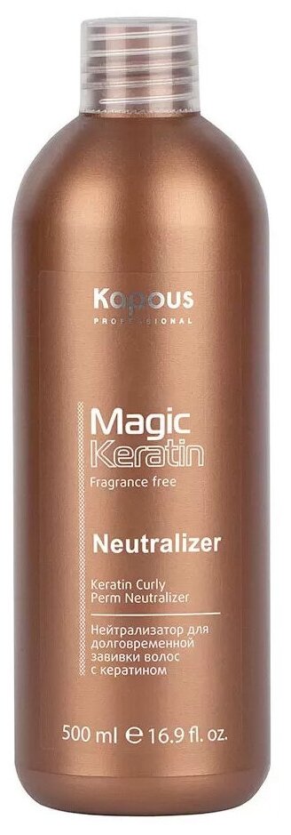Нейтрализатор для долговременной завивки волос с кератином серии “Magic Keratin” Kapous, 500 мл