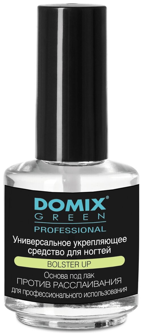 Domix Green Professional Универсальное укрепляющее средство для ногтей Bolster Up, 17 мл