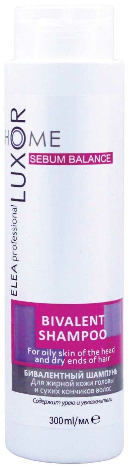 Elea Professional Luxor Home шампунь Бивалентный для жирной кожи головы и сухих кончиков волос, 300 мл