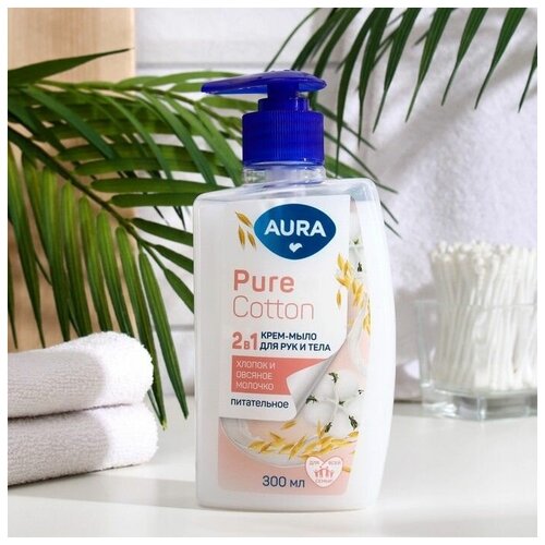 Крем-мыло 2в1 для рук и тела Хлопок и Овсяное молочко 300 мл 9321204 425₽