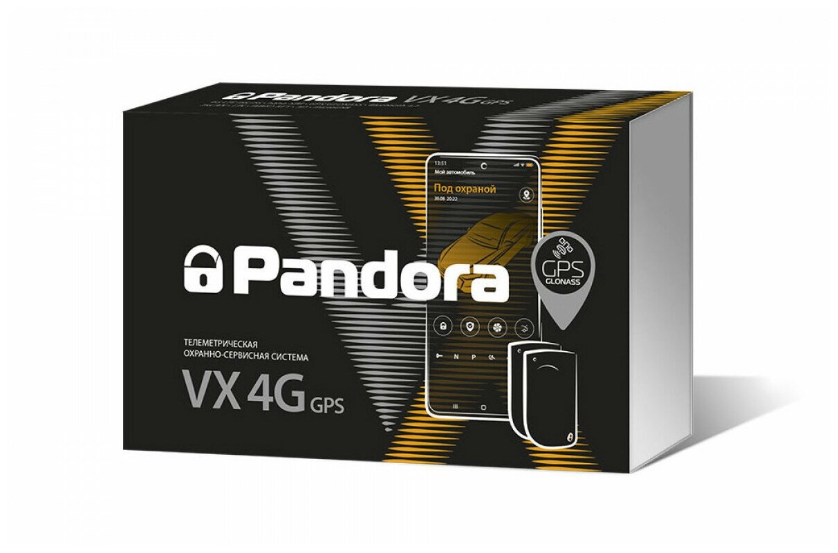 Автомобильная сигнализация Pandora VX-4G GPS V2