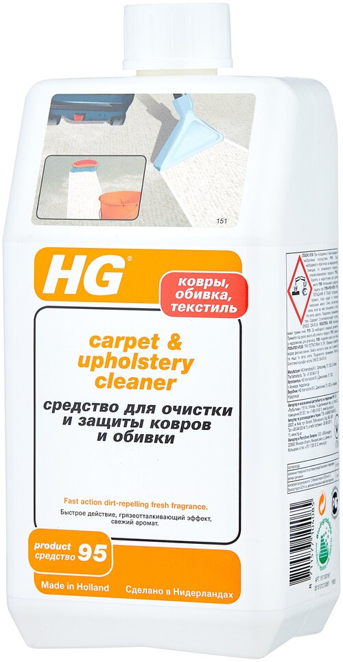 Средство для очистки и защиты ковров и обивки HG, 1 л, 1 кг, 6 шт.