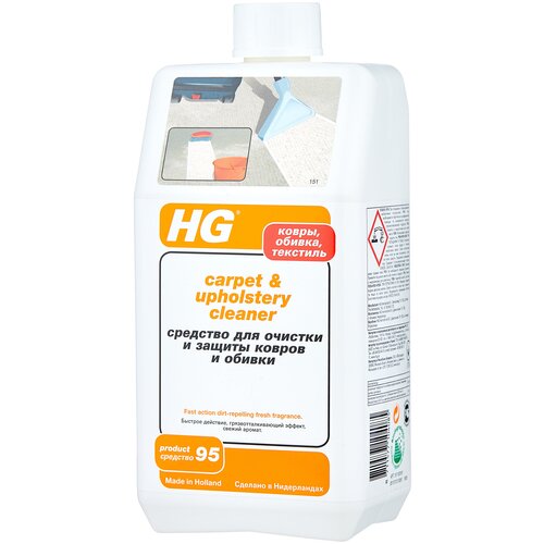 Чистящее средство HG для очистки и защиты ковров и обивки мебели, 1 л