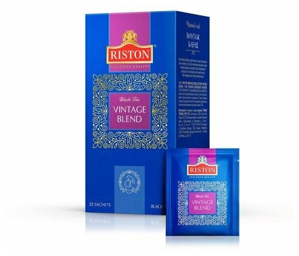 Чай черный RISTON Vintage Blend, 25x2 г - фото №2