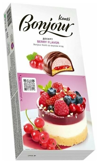 Десерт BONJOUR Konti со вкусом ягод, 232 г - 5 шт. - фотография № 1