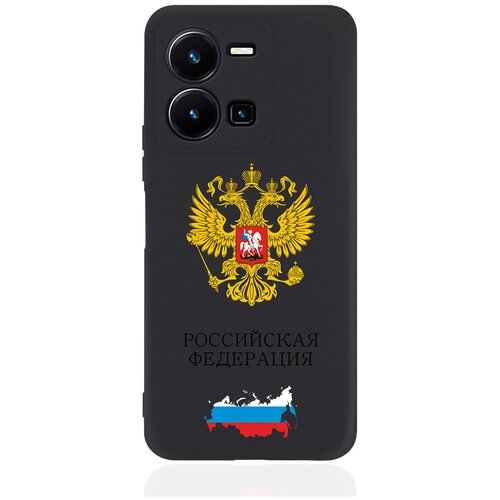 Черный силиконовый чехол SignumCase для Vivo Y35 Герб России