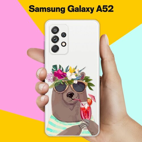 Силиконовый чехол Медведь с коктейлем на Samsung Galaxy A52