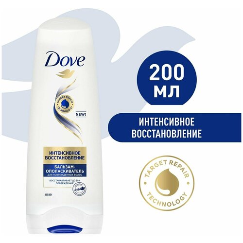 Dove Бальзам-ополаскиватель для волос, Интенсивное восстановление 200 мл, 2шт