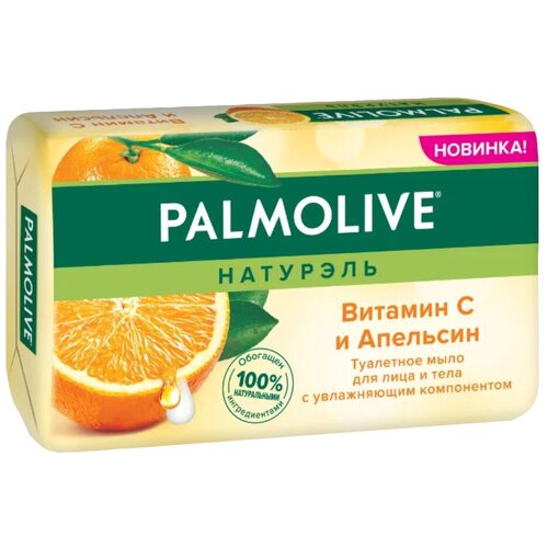 Palmolive Мыло кусковое Palmolive Натурэль, Витамин С и апельсин 150 гр, 9 шт.