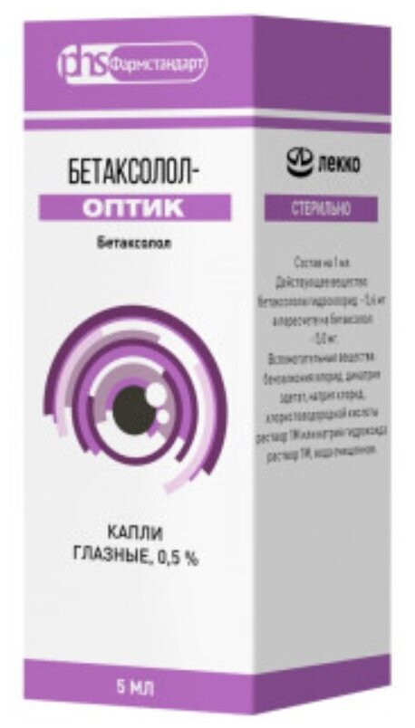 Бетаксолол-Оптик гл. капли фл., 0.5%, 5 мл