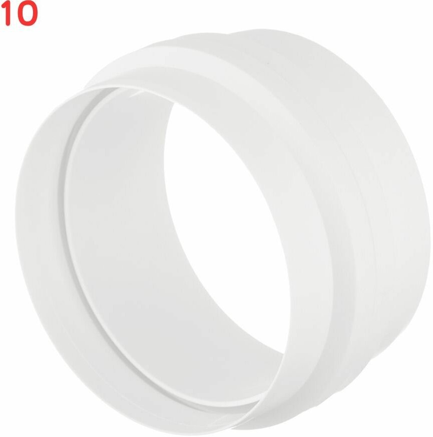 Соединитель для круглых воздуховодов для сбора конденсата круглый пластиковый d125 мм (10 шт.)