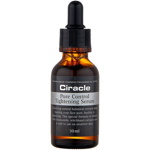 Сыворотка для сужения пор CIRACLE PORE CONTROL TIGHTENING SERUM 30ML