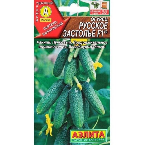 Семена Огурец Русское застолье F1 партенокарпический 10 шт 369₽