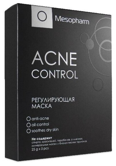 Mesopharm Маска регулирующая Acne Control, 25 г, 5 шт. по 25 мл