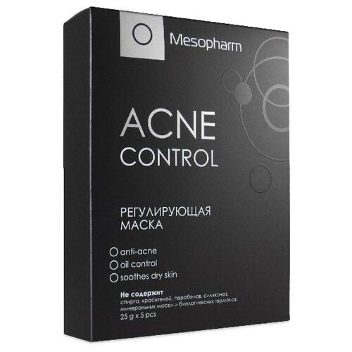 Регулирующая маска ACNE CONTROL, 5 саше по 25 г | MESOPHARM