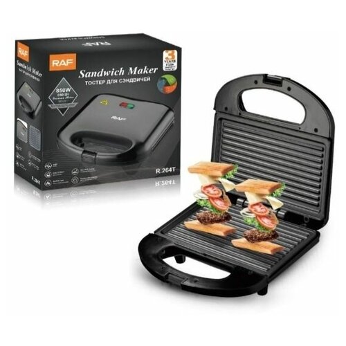 Мультипекарь 3 в 1 239900₽