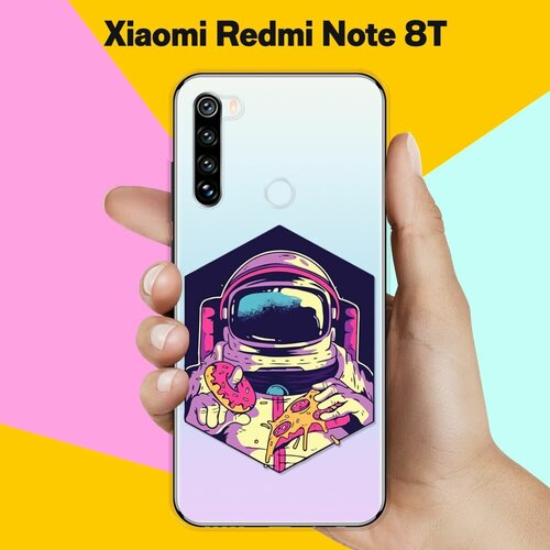 Силиконовый чехол Еда астронавта на Xiaomi Redmi Note 8T силиконовый чехол еда астронавта на xiaomi redmi note 7 pro