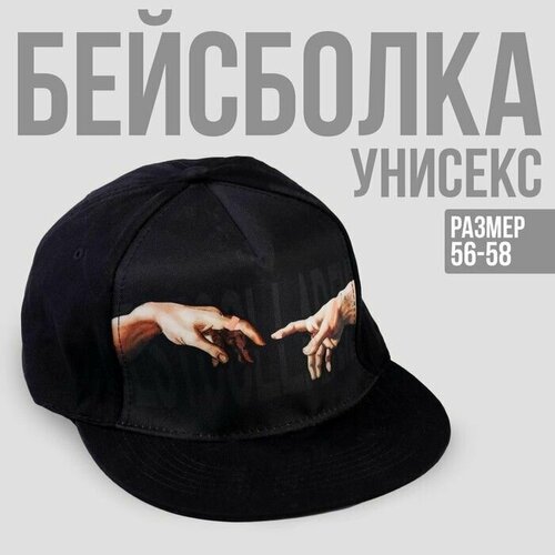 фото Кепка , размер 56, черный китай