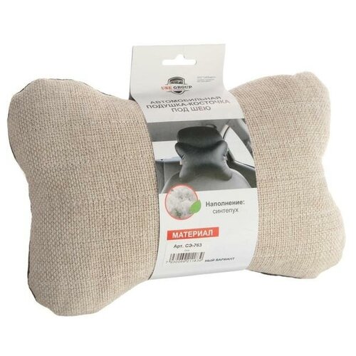 Подушка автомобильная косточка на подголовник лен бежевый 16 х 24 см 594₽