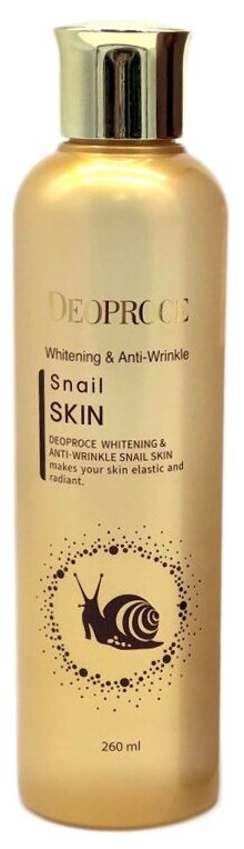 Deoproce Whitening And Anti-Wrinkle Snail Skin Флюид для лица с улиточным экстрактом, 260 мл