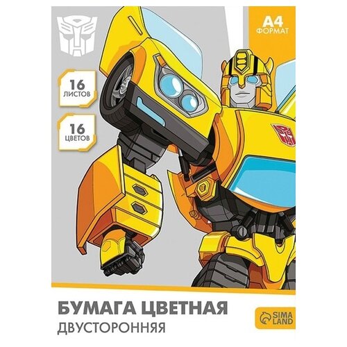 Цветная бумага Hasbro, A4, 16 л., 16 цв. 1 наборов в уп. 16 л. , микс