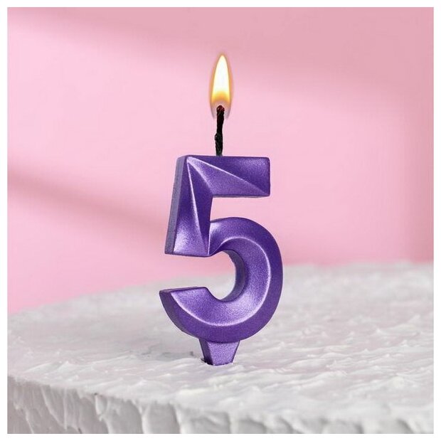 Свеча в торт "Грань", цифра "5", фиолетовый металлик, 6.5 см