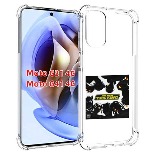 Чехол MyPads ASAP Rocky - TESTING для Motorola Moto G31 4G / G41 4G задняя-панель-накладка-бампер