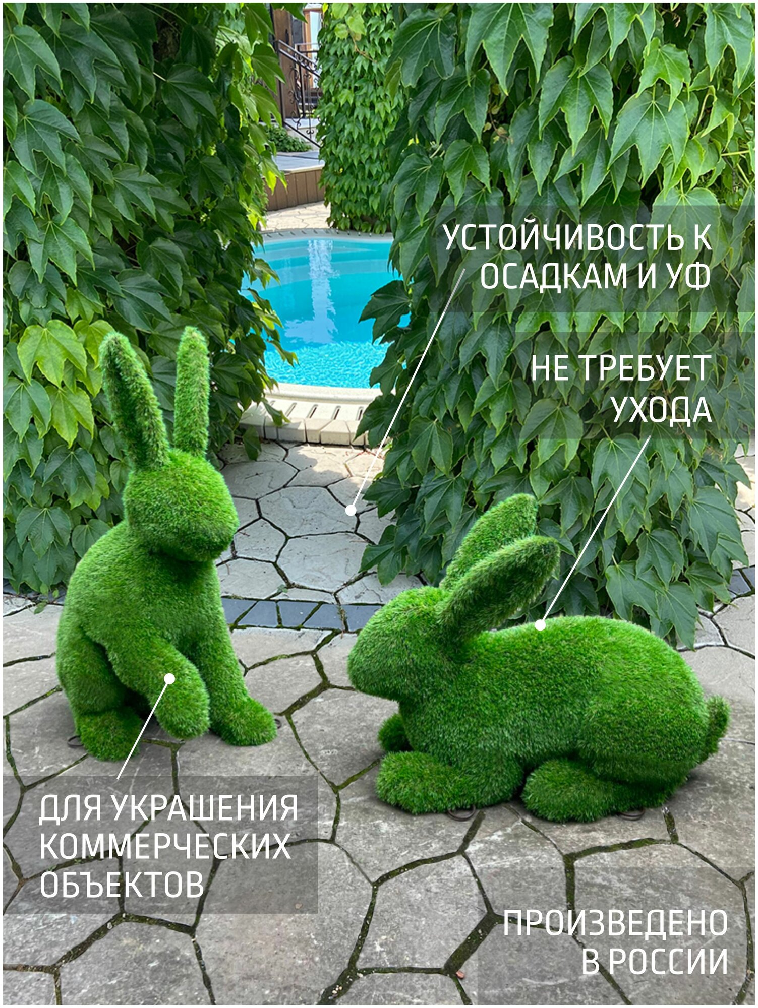 Садовая фигура топиари Кролик (лежит) из искусственного газона - фотография № 4