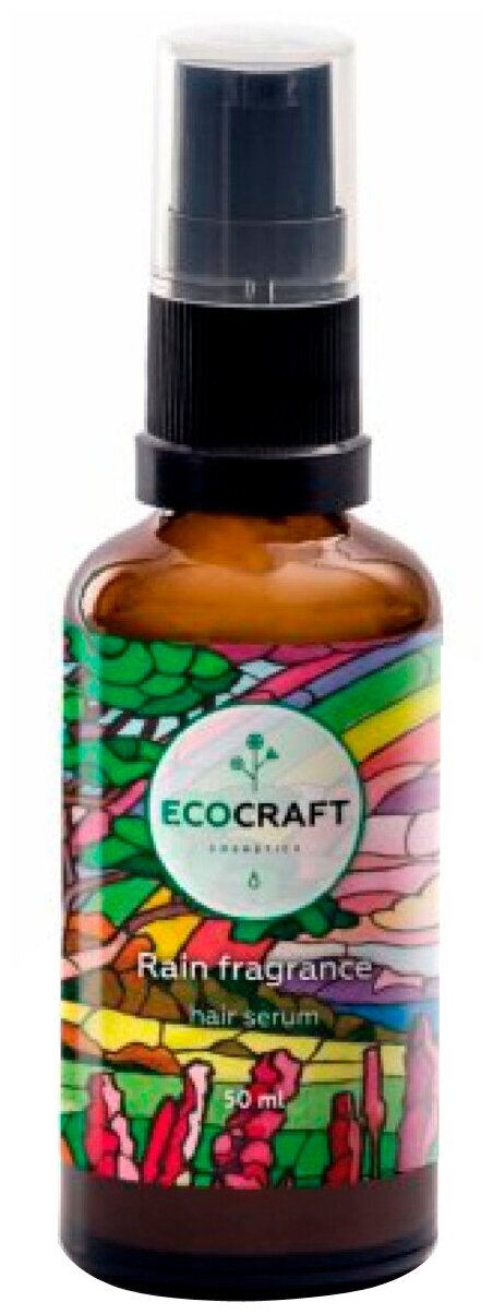 Защитная сыворотка для секущихся волос "Аромат дождя" Ecocraft