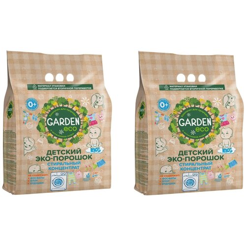 Garden Порошок стиральный детский Garden Eco Kids без отдушки, 1400 г, 2 шт. /