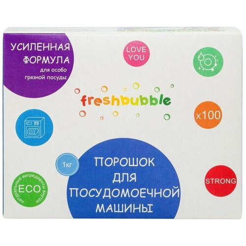 Порошок для посудомоечной машины Freshbubble порошок (коробка), 1 кг