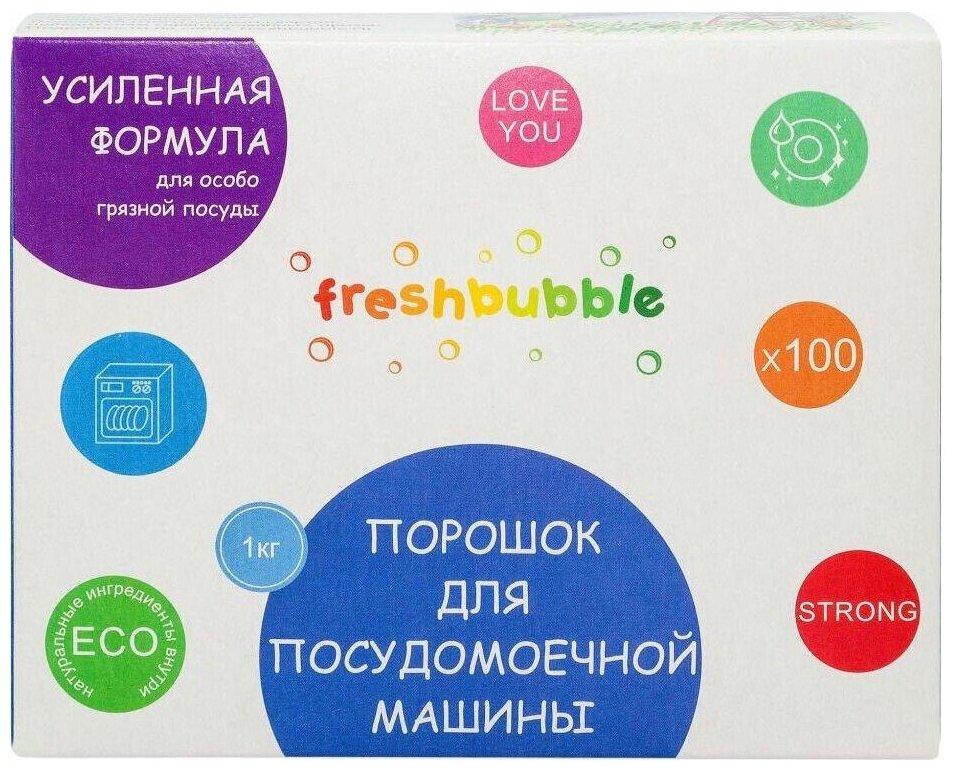 Порошок для посудомоечной машины Freshbubble Экологичный 1000 г