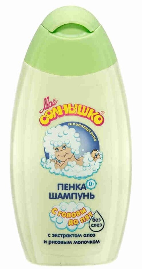 Пенка-шампунь С головы до пят Мое Солнышко Моё солнышко - фото №18
