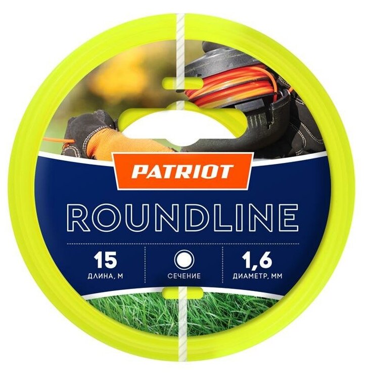 Леска PATRIOT Roundline круг 1.6 мм