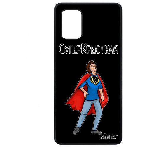 фото Чехол на телефон galaxy a71, "суперкрестная" комичный веселый utaupia