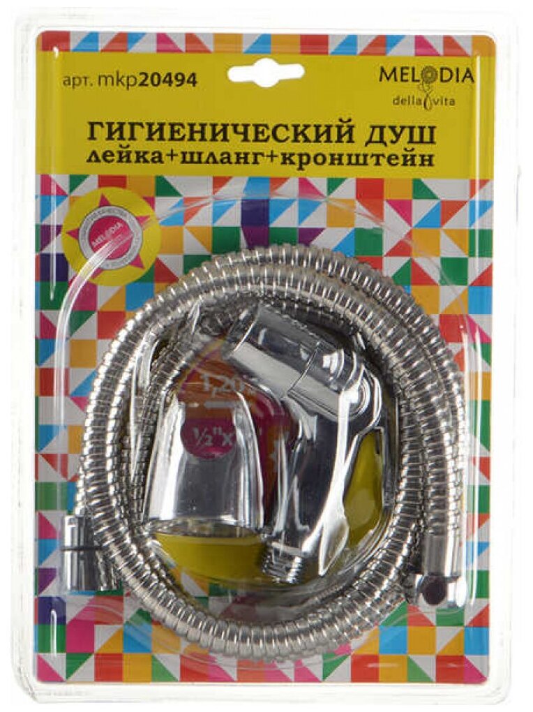 Набор для биде TeRma - фото №1