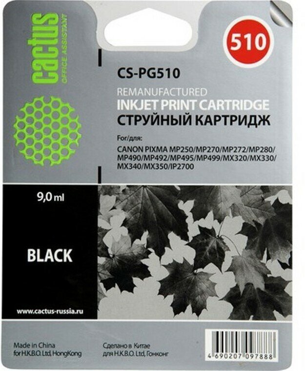 Картридж Cactus CS-PG510 Черный для Canon Pixma MP240/MP250/MP260/MP270/MP480/MP490/MP492