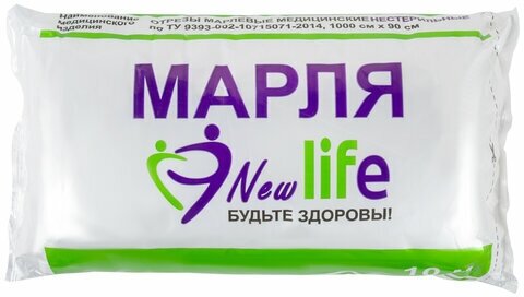 Марля медицинская отбеленная / отрез New Life 10 м, плотность 36 (±2) г/м2 630564