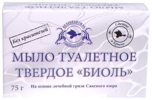 Целебная Сила Сакского озера Мыло кусковое Биоль, 75 г