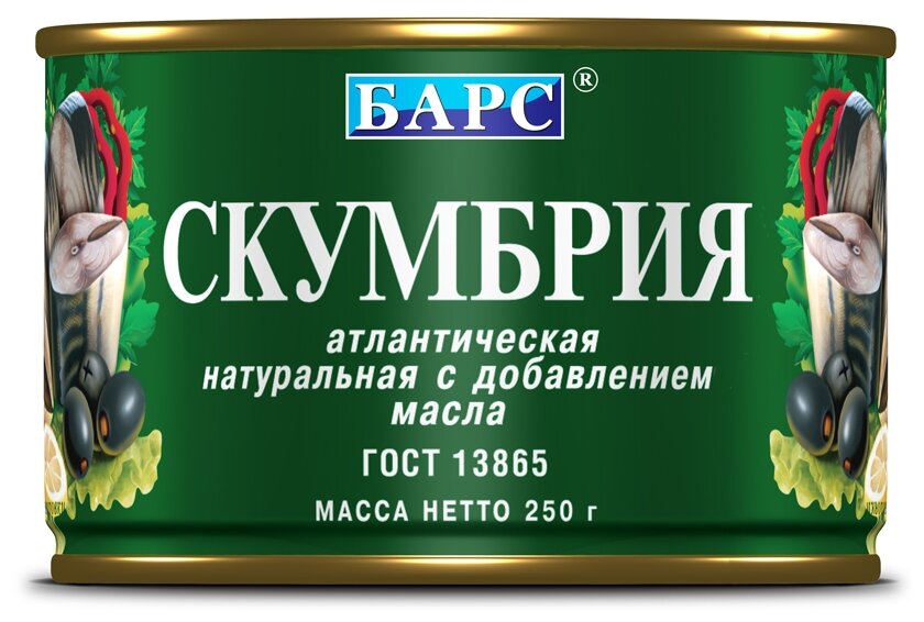 Скумбрия БАРС атлантическая натуральная с маслом 250г - фото №1